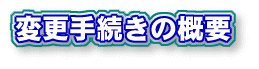 ύX葱̊Tv